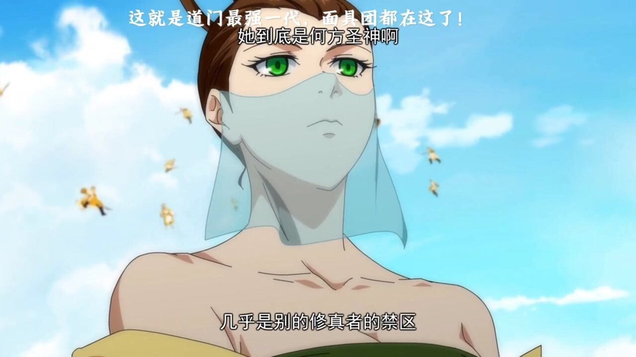 妙玉仙子青木媛天动地藏邓七岳