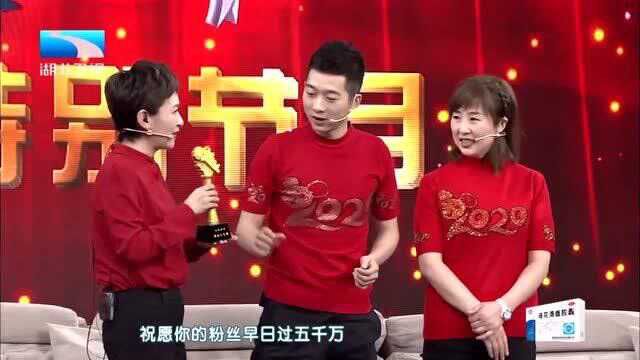 大王小王:网红小王羽不简单啊,被大王小王栏目组颁与最佳人气奖