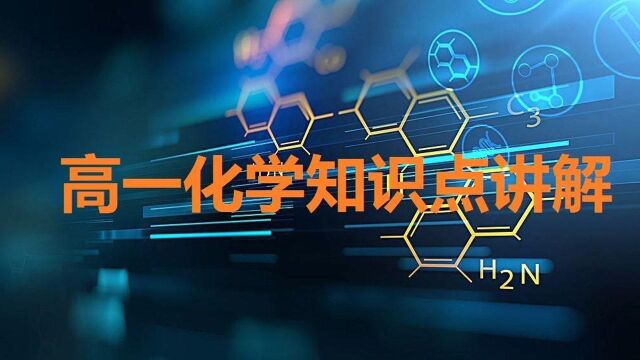 高一化学知识点:物质分类与胶体习题 2