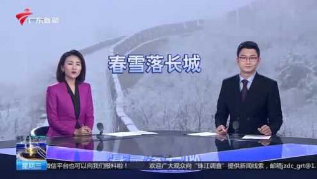 北京 春雪落长城 雪墨丹青美景如画