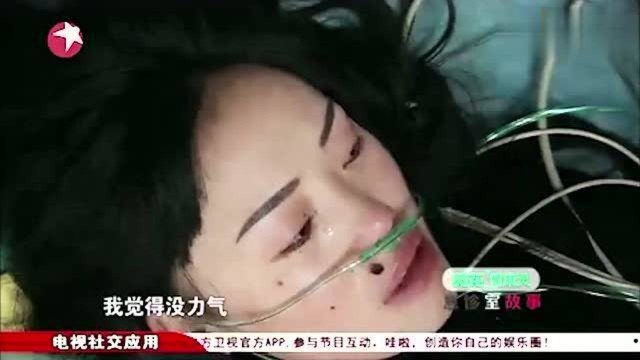 急诊室故事:身世离奇的刘春美带着对亲情的渴望,飘荡全国