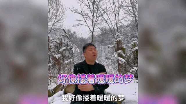 李先锋老师现场演出《树梢梢亲到树根根》希望大家喜欢