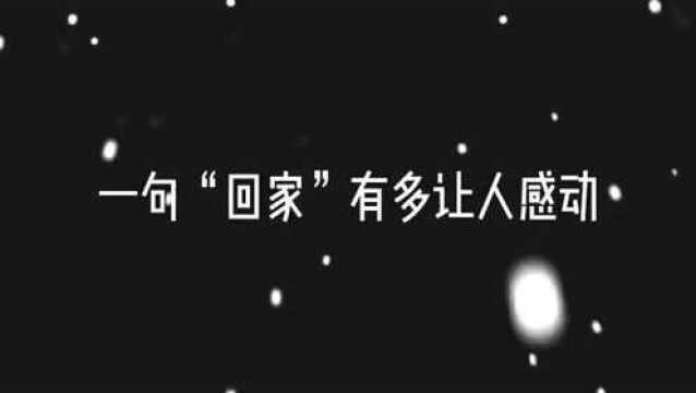 故事的最后,他们的名字被印在本户口簿上