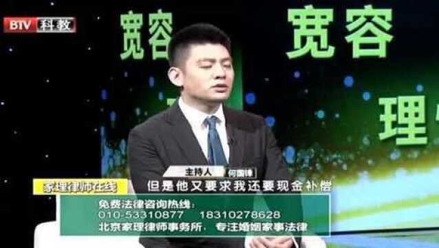 放弃继承是什么意思?份额转化为现金算是放弃遗产吗?