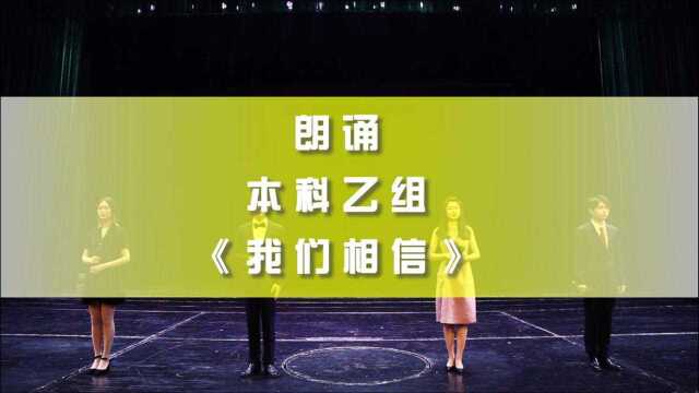 新冠肺炎疫情肆虐我们相信有你讴歌中华大爱2020年江西大艺展朗诵