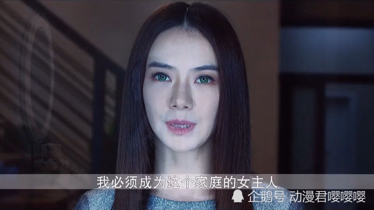 你好安怡当芯机人学会了挑拨离间那一套女主人哪里是对手