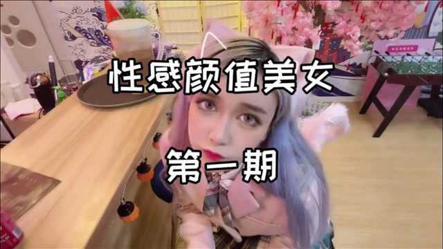 性感颜值美女图鉴:第一期