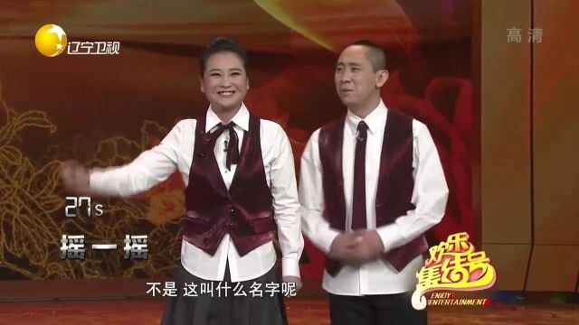 贾玲相声《大话捧逗》:贾玲早期作品别有滋味,段子横飞爆笑不断