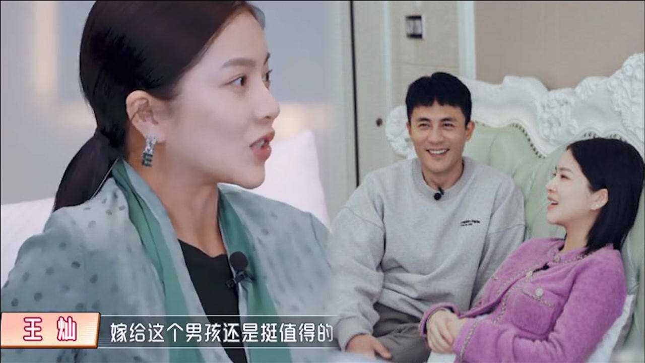 杜淳有多宠老婆下班回家亲自给王灿洗脚王灿嫁给他很值得