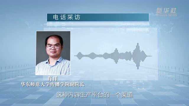 向导还是误导?错误频发的英语学习类App该管管了