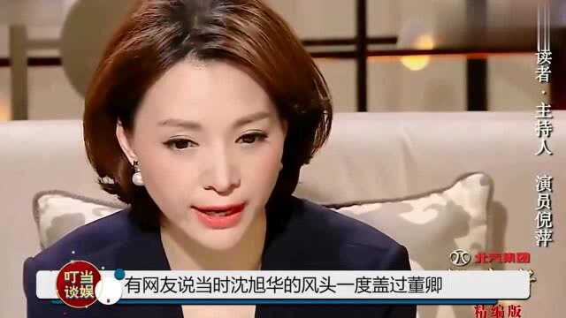 去世前被折磨19天,因打电话意外身亡的沈旭华,到底经历了什么