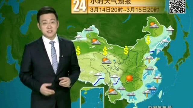 天气预报是怎么来的