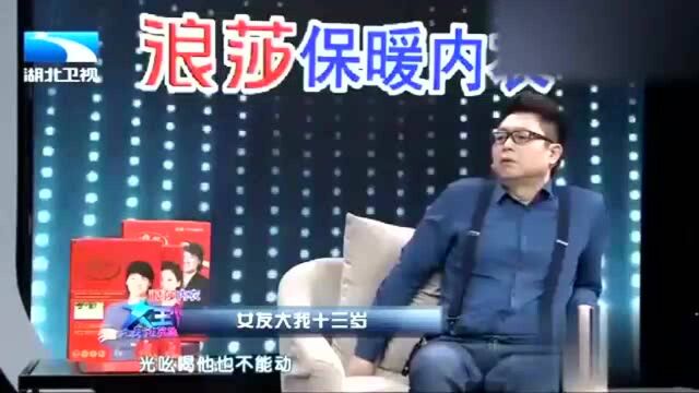 丰满少妇嫁给2个男人,当众当众撕开遮羞布,却直言很幸福!