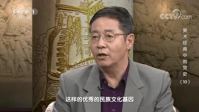 《美术经典中的党史》 20210223 狼牙山五壮士 (10)