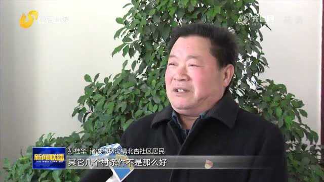 【牢记嘱托 扎实实施乡村振兴战略】诸城:农村社区里的新生活