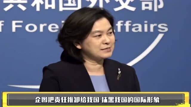 华春莹:23岁进入外交部,被称“美国惹不起的中国女人”