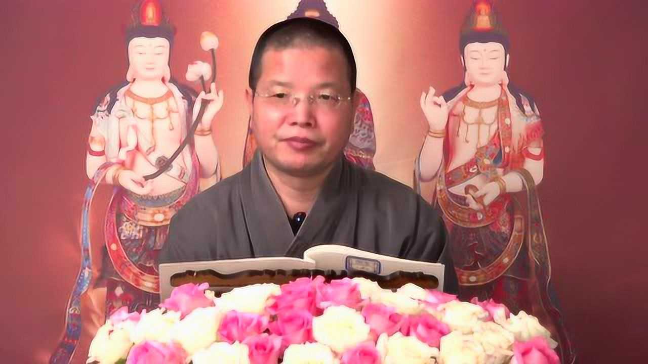 慈航法师《大方广佛华严经》讲记 第四十六讲(下 概要 圆顿法要