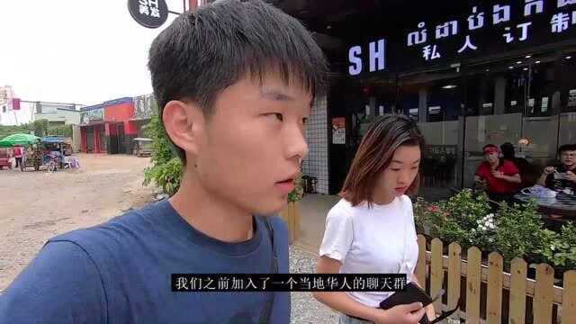 中国人来柬埔寨创业有多疯狂?两碗面卖70元,还是良心价!