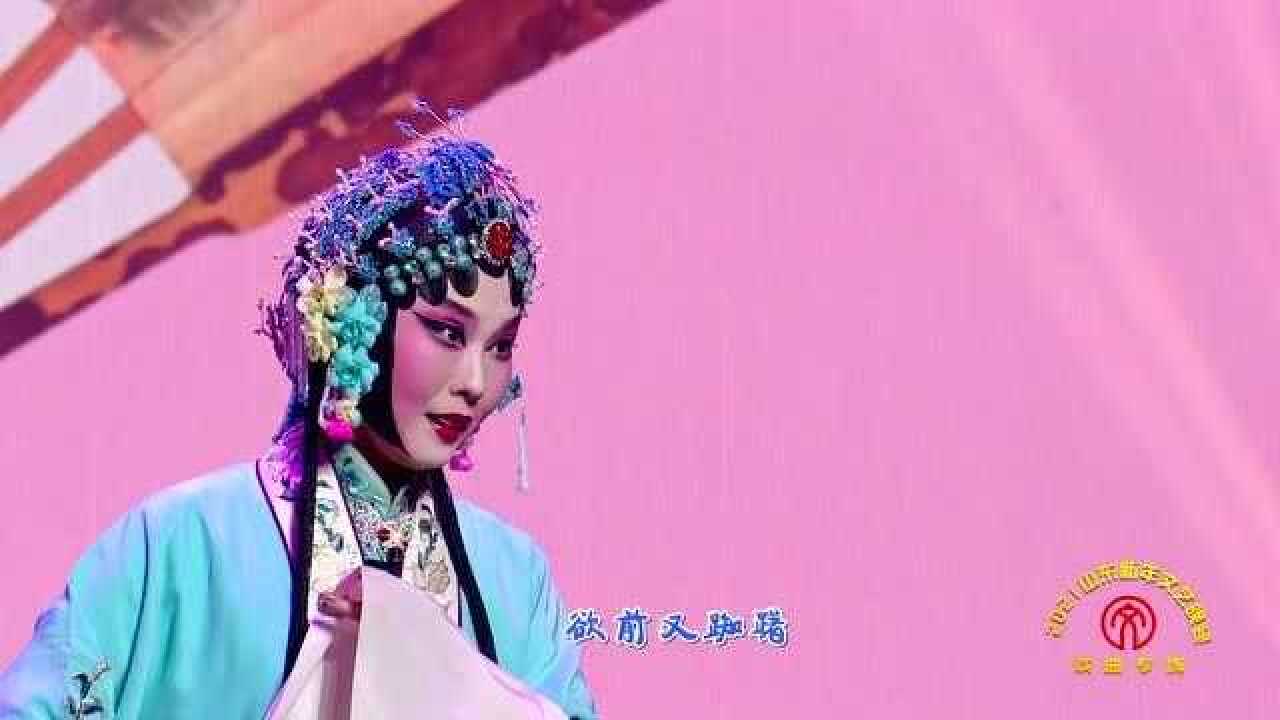 京剧诗文会选段喜盈盈进画堂演唱者刘梦娇
