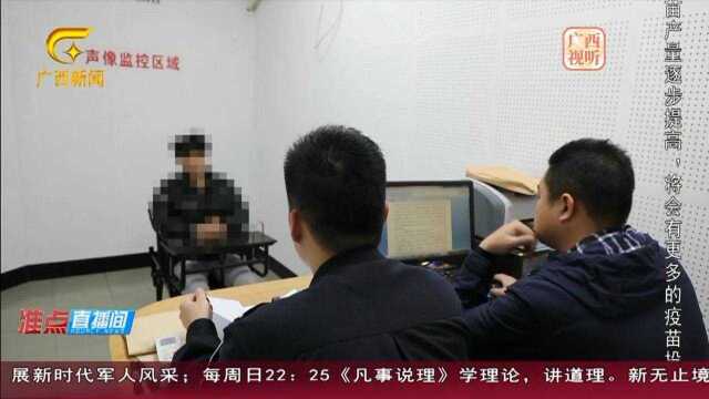 一张银行卡可卖上千元?小伙深陷陷阱,涉嫌帮助信息网络犯罪