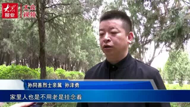 为烈士寻亲,帮亲人圆梦!济南历城革命烈士陵园,9位威海籍烈士