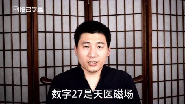 数字能量手机号码中2777这样的天医尾数可以使用吗?