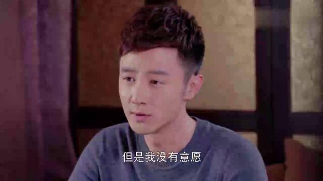 我们的千阙歌:曲恒心软了,有意帮她管理公司,终于搞定他