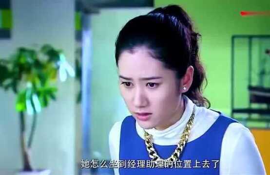 漂亮女孩第一天上班,被全公司的人无视没座位,想不到她的职位很不一般!