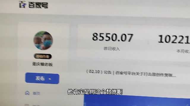 自媒体人怎么实现年入上100万,日收近万元,看看他们是怎么做到的?