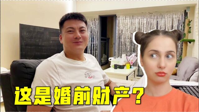 中国男友又买了一套房?还是深圳学区房,这算是婚前财产吗?