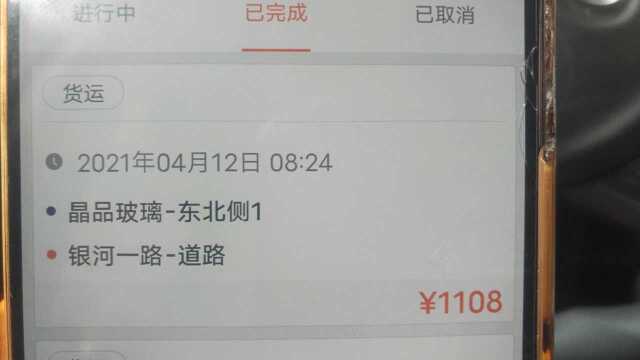 开小面抢了个一千多的单子能不能挣钱