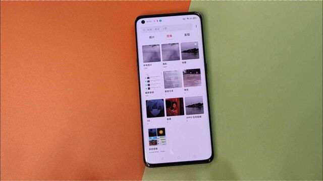 OPPO Find X3 Pro智能图集整理:比iPhone智能多了