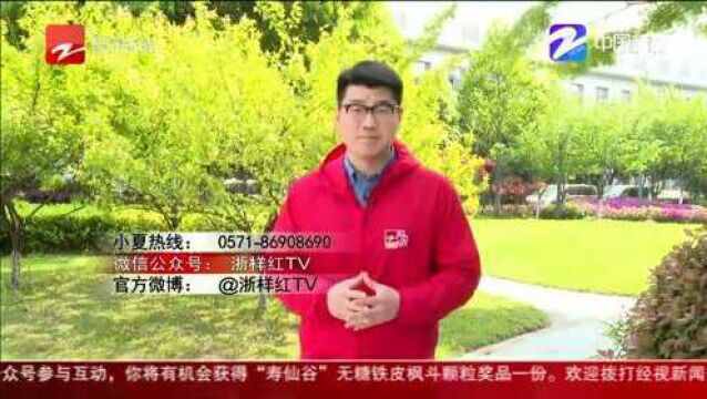 相亲平台注册账号之后 两万会员费“入坑”?