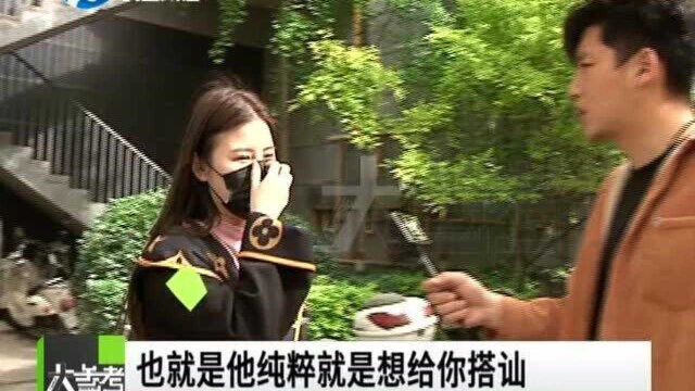 河南郑州:气愤!女子穿睡衣出门,被男子搭讪尾随?现场视频曝光