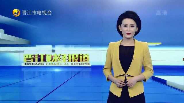 5月将在晋江举办 2021年泉州市服装行业职工职业技能竞赛