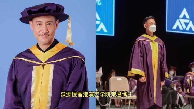 恭喜!张学友获颁香港演艺学院荣誉博士古天乐王祖蓝获荣誉院士