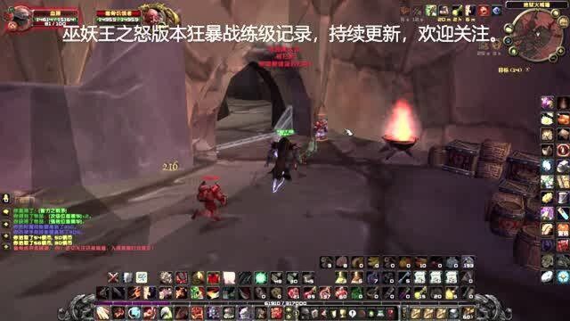 魔兽世界TBC单机2452经典旧世紫色武器观赏2后进入地狱火城墙