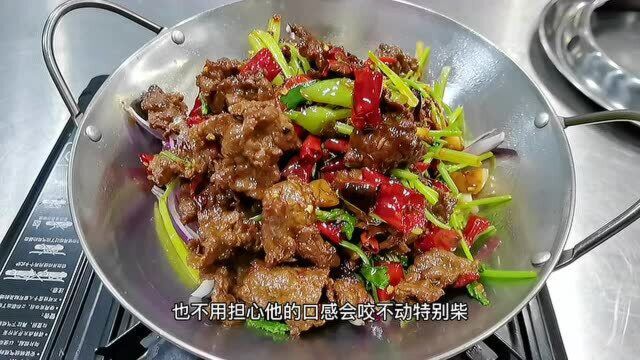 状元哥分享不腌制不过油的干锅牛肉,纯家常做法,出锅太有食欲了