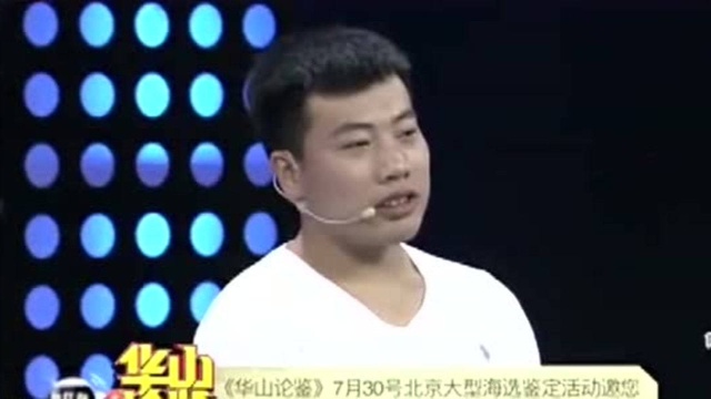 藏友带来汉代博山炉,开口就是100万,真能这么值钱?