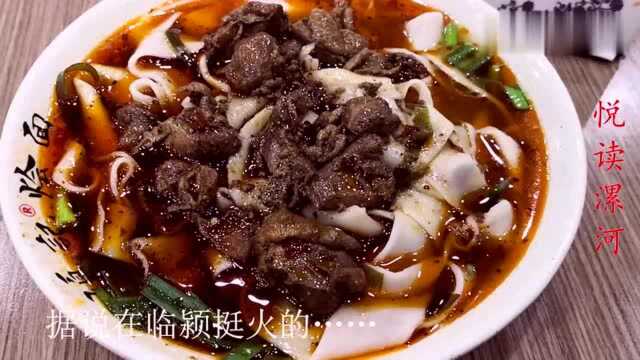 漯河的项记烩面要凉凉了吗?偌大一个店就我一人吃饭