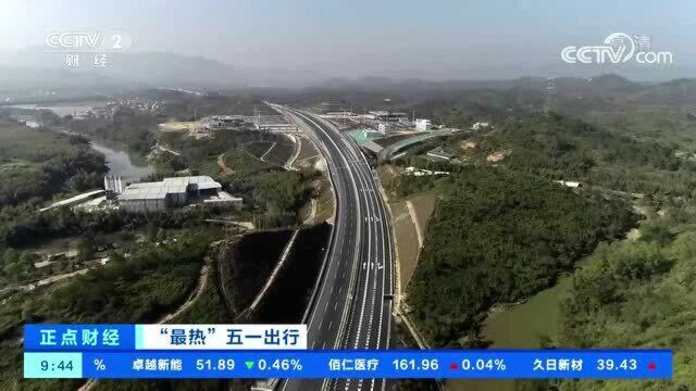 “最热”五一出行 文化和旅游部:全面实施门票预约制度