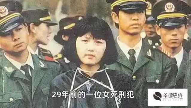 1991年的一名死刑犯,20岁就被枪决,临刑前的要求让人深思