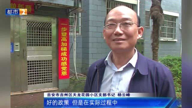 党员热心肠ⷮŠ杨云峰:莫道桑榆晚 为霞尚满天