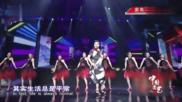 歌曲《对花》演唱:吴琼