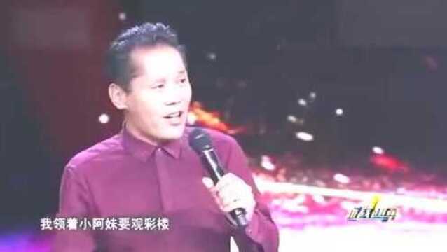 极品夫妻上央视,台上互怼如同说相声,一开嗓这配合不要太默契