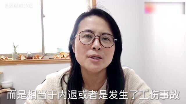 发生工伤事故以后,这些费用应该由企业承担,了解清楚避免以后被坑