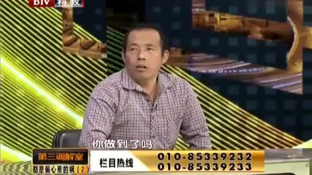 第三调解室:亲兄弟要明算账,但是真的要分的这么清楚吗.!