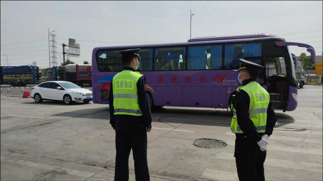 严打!五一假期 郑州重点打击周边服务区“黑车”违规揽客倒客