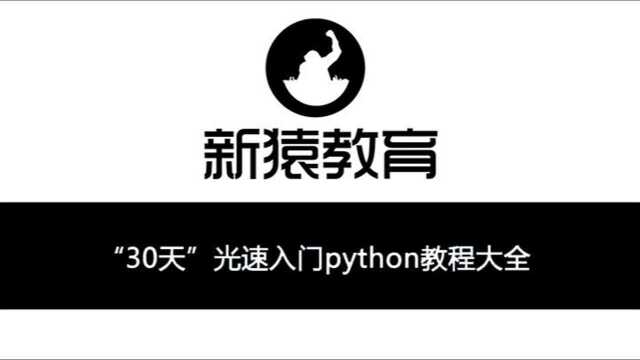 python基础教学之97 字符编码之文件头的概念