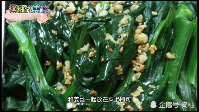 家常美食制作教程:酸辣白菜!